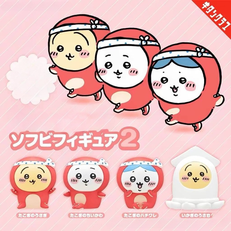 Car Accessories Papar - Winzige und bezaubernde Usagi Hachiware Figur,
