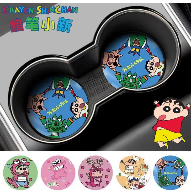 Crayon Shin-chan Nohara Shinno – Car Accessories Papar Bewertung und Preis