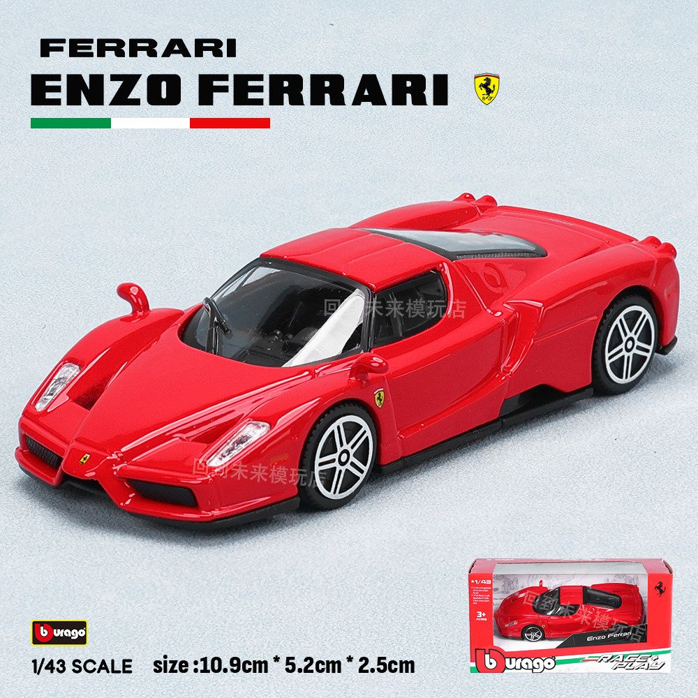 Bburago 1:43 Ferrari 250 Testa – Car Accessories For Boys Bewertung und Preis