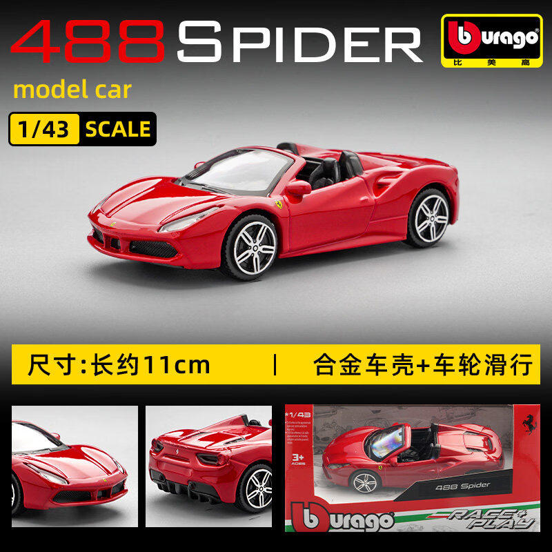 Bburago 1:43 Ferrari 250 Testa – Car Accessories For Boys Bewertung und Preis