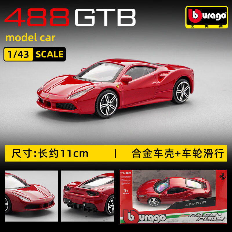 Bburago 1:43 Ferrari 250 Testa – Car Accessories For Boys Bewertung und Preis