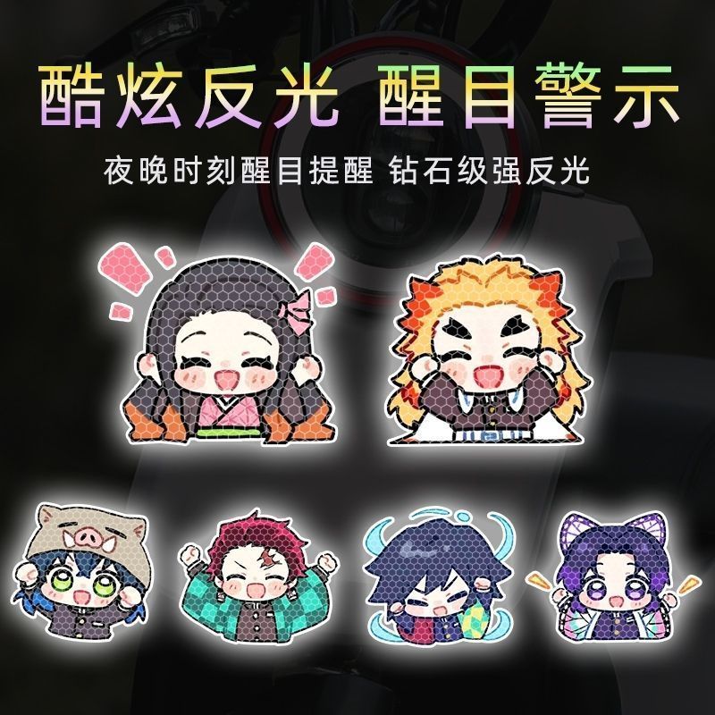 Demon Slayer Cartoon-Personali – Car Accessories In Japan Bewertung und Preis